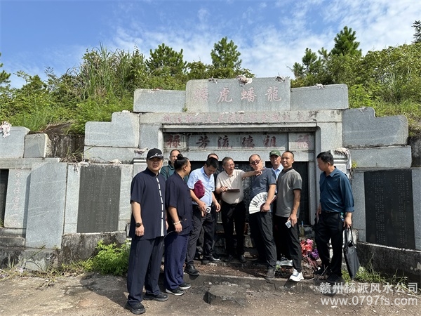 大渡口区跟陈荣昌学杨公风水感悟